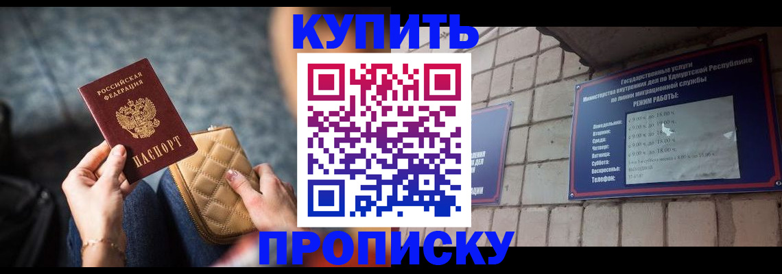 регистрация для дет. сада в Борзе